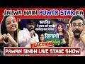 Lagu Pawan Singh Stage Show Reaction | \