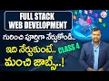 Full Stack Web Development In Telugu Class 4 Full Stack Developer Jobs 2023 SumanTV Education