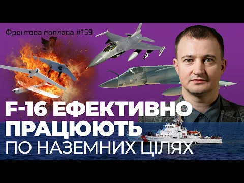 Обкладинка випуску поплави