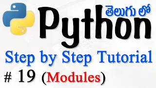 Python Tutorials for Beginners in Telugu - Tutorial 19