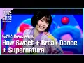 Lagu NewJeans(뉴진스) - How Sweet + Break Dance + Supernatural #2024SBS가요대전Summer