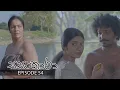Download Lagu Sasankara | Episode 54 - (2025-07-12) | ITN