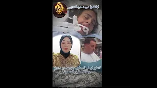 مي حماده ضحية  ايمان الشناوي ترند مع ستو شيروا في كل مكان  دندنها