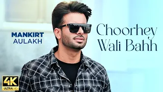 Choorhey Wali Bahh - Mankirt Aulakh | Latest Songs 2026