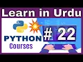 Python Learning Python Tutorial for Beginners What Are Modules and XML Files