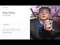 Bing Chilling in different languages meme