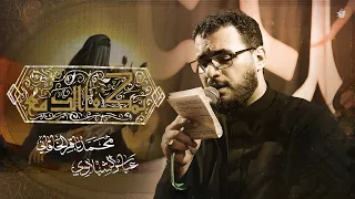 بمگفا الدمع الملا محمد باقر الخاقاني هيئة الحسن المجتبى عليه السلام الديوانية 