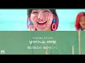 日本語字幕【 Travel / 여행 】 BOL4 볼빨간사춘기