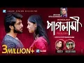 Download Lagu Paglami | Nodi \u0026 Masud Khan | HD Music Video | Eid Exclusive 2018