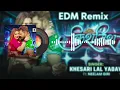 Kishmish -EDM Remix | Khesari Lal Yadav | Aj Creation Presents | Bhojpuri Party Remix Song 2025