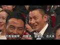 她一出场，香港影坛全体起立！刘德华为她站台，成龙弯腰为她颁奖，掌声雷动整整3分钟！