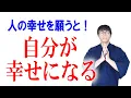 Download Lagu 最初に頭に浮かんできた人を想いながら、再生してください。その人の幸せを心から願うほど、あなた自身もどんどん幸せで満たされいく開運波動をお送りします　運気上昇＆継続【1日1回見るだけ】