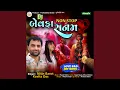Lagu Dj Bewafa Sanam Nonstop