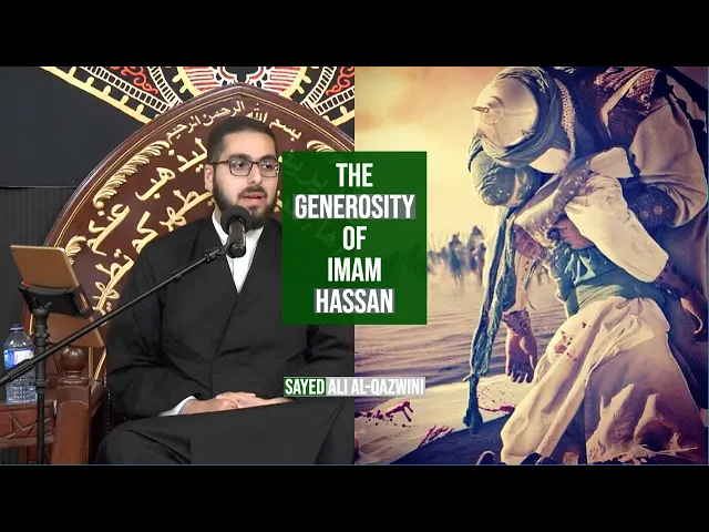 The Generosity of Imam Hassan - Sayed Ali Al-Qazwini || Muharram 2022