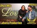 Lagu Lor Dhol Mix Jagvir Gill Ft Rai Jagdish Production New Punjabi Song Dhol Mix 2025