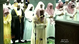 سورة البقرة كاملة الشيخ سعود الشريم بدون إعلانات 