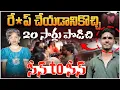 Download Lagu 🔴కూకట్‌పల్లి బాలిక కేసులో కీలక పరిణామం | Big Twist in Kukatpally Girl Incident | Hyderabad | Aadhan