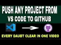 How to push code project to github How to upload project to git in Telugu Weekend Developer