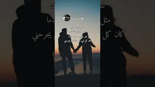 انت شخصي المفضل اليوم وغدا والى الابد ستوريات حب عشق Nicotine NC 