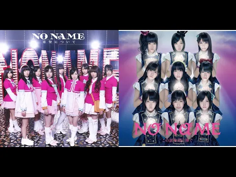 Download MP3 [2013-02-17] AKB0048 NO NAME First Kilalive