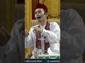 Lagu Sedangkan Nabi Daud | Ustadz Abdul Somad | 19/8/23
