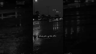 يا صاحبي لو الامور بأيدينا        دندنها
