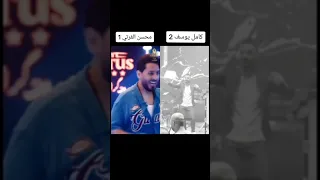 1 محسن الفراتي 2 كامل يوسف انتو مع مين وكلمات مين 2023 