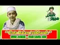 Download Lagu Terbaru ! Sholawat Baper Cinta Dalam Istikhoroh Voc. Gus Azmi - Syubbanul Muslimin serta Liriknya