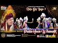 Download Lagu Wayang Golek: Dalang H. Dadan Sunandar Sunarya || PGH3 - MUSTIKA LAYANG JAMUS KALIMUSADA