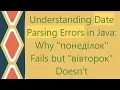 Understanding Date Parsing Errors in Java Why Fails but Doesn t