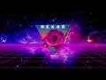 mixtape mekar Vol.000 (Live set Record)