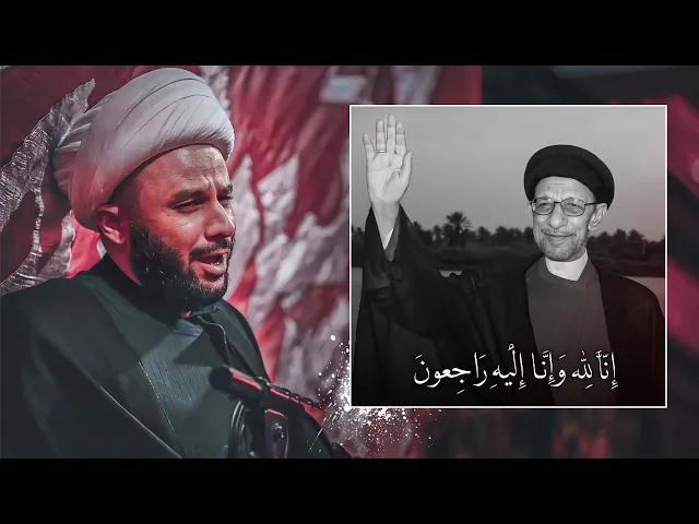 ماذا فعل سيد جاسم الطويرجاوي قبل وفاته مع الرجل الذي يبيع طاطلي ؟| الشيخ زمان الحسناوي