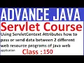 150 ServletContext Attribute how to send the data between two different web resource programs java w