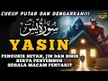 Surah Yasin Pengusir Setan dan Penyembuh Segala Macam Penyakit, Ngaji Merdu | By : Alaa Aqel