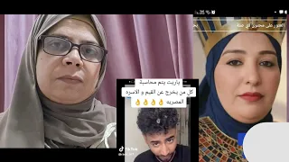 اسيا هانم بنت الاصول ٠ اسلام عيب اللى بتقوله وتعمله اتعلم من الهانم شوية 