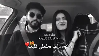 حب جنون انا قلبي حبه 
