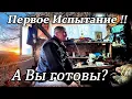 Download Lagu Первая зимняя ночь в Избушке. MP3