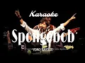 Download Lagu Spongebob Yono Bakrie (Karaoke version)