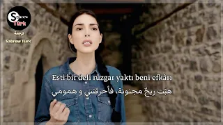 أغنية هذا البحر سوف يفيض بصوت البطلة دينيز بايسال   أسماء   مترجمة                                   دندنها