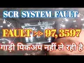 Tata bs6 fault - 97 3597 Tata bs6 Scr System Fault Tata bs6 Pickup Problem Kaise Thik Karen
