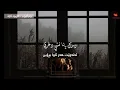 Wael Kfoury ( Kelna Mnenjar - ❣️ هەموومان بریندارین ) 💌🕊  Xoshtrin Gorani Arabi Kurdish Subtitle #HD