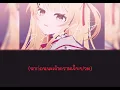 音乃瀬奏 – アイシカケ(Otonose Kanade — Aishikake)  [Thai sub]