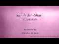 Download Lagu Surah Ash Sharh The Relief   094   Abdullah Ali Jabir   Quran Audio