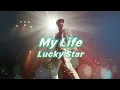 Lucky Star(복별) - My Life(w/lyrics) l 지친 마음에 불을 켜주는 우리 인생의 응원곡