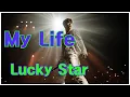 Lagu Lucky Star(복별) - My Life(w/lyrics) l 지친 마음에 불을 켜주는 우리 인생의 응원곡