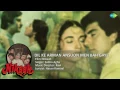 Dil Ke Arman Ansuon Men Bah Gaye | Nikaah | Evergreen Hindi Movie Song | Salma Agha