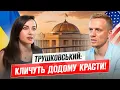 Download Lagu Трушковський про публічних людей на фронті: патріотизм чи вигода? | Я не повернуся, щоб не грабувати