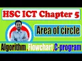 Area Of Circle Algorithm Flowchart C-Program HSC ICT chapter 5