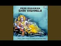 Download Lagu Guru Brahma Guru Vishnu