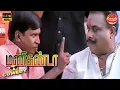 Download Lagu Manikanda Movie Full Comedy | Vadivelu | Arjun | Halwa Vasu | Singamuthu | Comedy Galatta